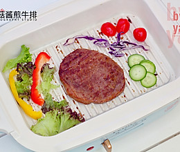 菌菇酱煎牛排（多功能电烤盘）的做法
