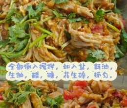 今天吃凉拌莜面的做法