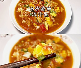 #夏日吃货嘉年华#冰沙番茄流汁蛋的做法