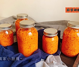 蒜蓉辣椒酱的做法