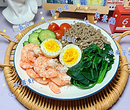 #吃出健康，解决假胖#快手减脂餐，免煮荞麦面的做法