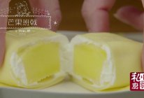 就要和你一起不优雅的吃芒果班戟 | 没有烤箱也要吃甜品NO5的做法