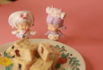 圈圈小厨娘 | 叮~圈圈自制牛轧糖不来一份吗？的做法