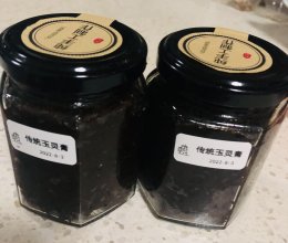 适应多体质的补血古方～玉灵膏的做法