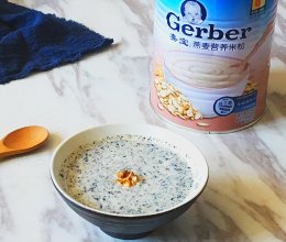 益智核桃芝麻米糊#嘉宝笑容厨房#的做法