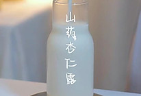 山药杏仁露的做法