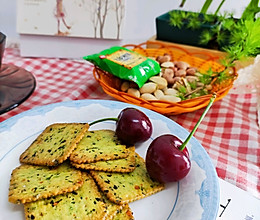 #美国开心果快乐食光#午后的休闲时光的做法