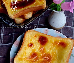 乳酪土司片的做法
