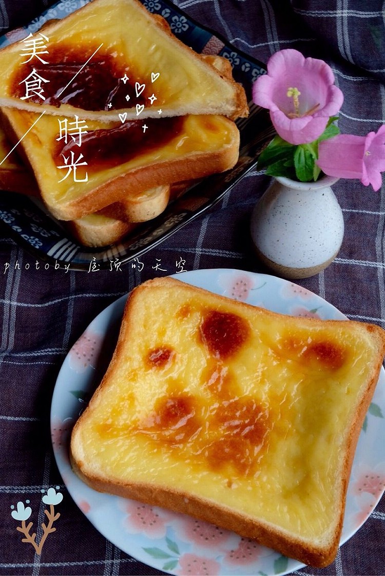 乳酪土司片的做法