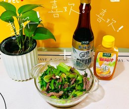 #鸡汁入家宴 感恩正当“食”#芹菜牛肉丝，减脂又好味的做法