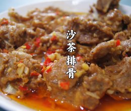 #少盐饮食 轻松生活#沙茶排骨的做法