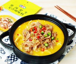 #味达美年味小馆#酸辣金汤肥牛的做法