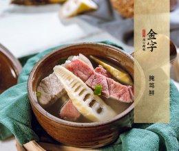 腌笃鲜（金华火腿版）的做法