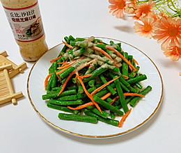 凉拌豇豆