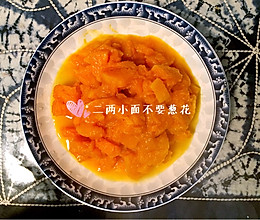 素·清炒老南瓜的做法
