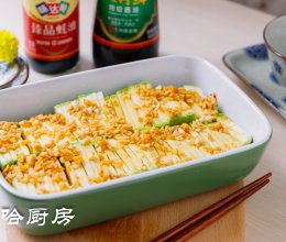 蒜蓉蒸西葫芦的做法