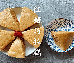 红糖马拉糕的做法