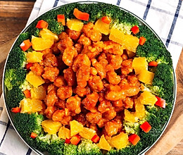 圣诞蔬菜环的做法