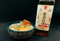 #红梅黄酒料酒家宴争霸赛#砂锅海鲜粥的做法