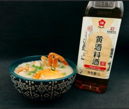 #红梅黄酒料酒家宴争霸赛#砂锅海鲜粥的做法