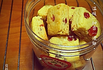 蔓越莓奶酥·酥到根本停不下来的做法