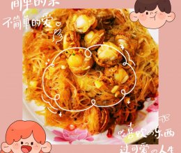 家常—爆炒蒜蓉粉丝扇贝肉的做法