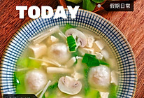 一碗营养美味简单好做的～青菜菌菇鱼丸豆腐汤的做法