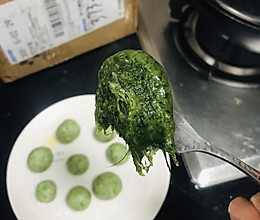 江西青团 | 艾叶粑粑简单新手教程的做法