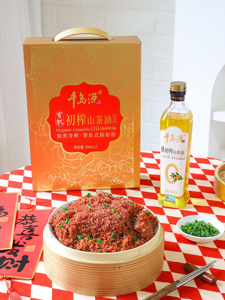 粉蒸肉的做法