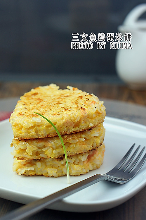 三文鱼鸡蛋米饭的做法