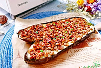 #爱乐甜夏日轻脂甜蜜#蒜蓉烤茄子的做法