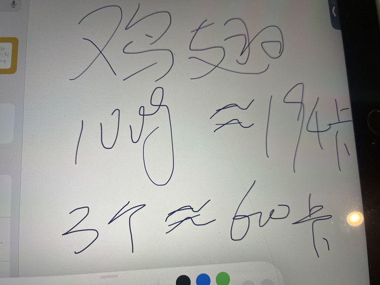 【无油】 蒜香鸡翅的做法