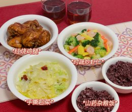 #轻食季怎么吃#减肥减脂菜谱 时蔬炒虾仁的做法