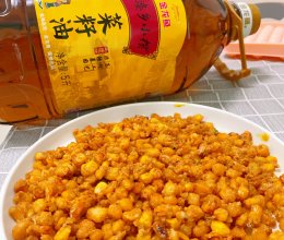 蛋黄玉米粒的做法