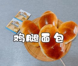 #自由创意面包#鸡腿面包的做法