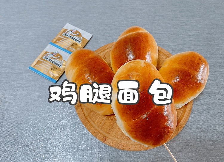 鸡腿面包的做法