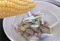 玉米排骨蒸汤的做法