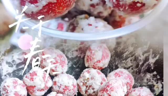 雪球糖山楂的做法