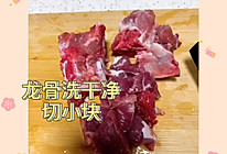 冬日滋补萝卜龙骨汤的做法
