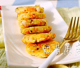 鲜虾奶酪蔬菜饼的做法