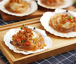 味道超赞，夏日不能错过的海鲜美味—蒜蓉粉丝烤扇贝【孔老师教做的做法