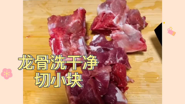 冬日滋补萝卜龙骨汤的做法