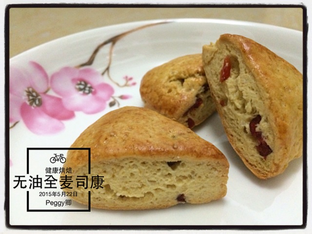 健康低脂——全麦无油蔓越莓司康的做法