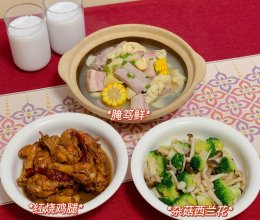 #滴滴鲜香 味道美极#春季限定 腌笃鲜的做法