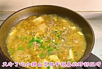 #牛气冲天#天冷了，来个辣白菜肥牛锅吧！开胃暖和又少油！的做法