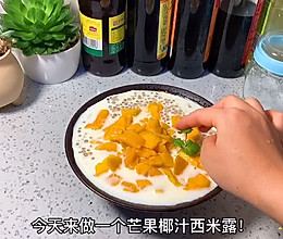 椰汁芒果西米露的做法
