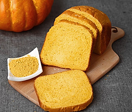 面包机做面包的方法（南瓜面包）的做法