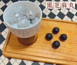 #感恩节烹饪挑战赛#黑芝麻丸的做法