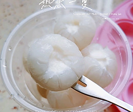 酸奶荔枝冻的做法