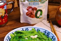 #厨房鲜香秘诀，太太乐松茸鲜，一餐一筷见鲜香#清炒荷兰豆的做法